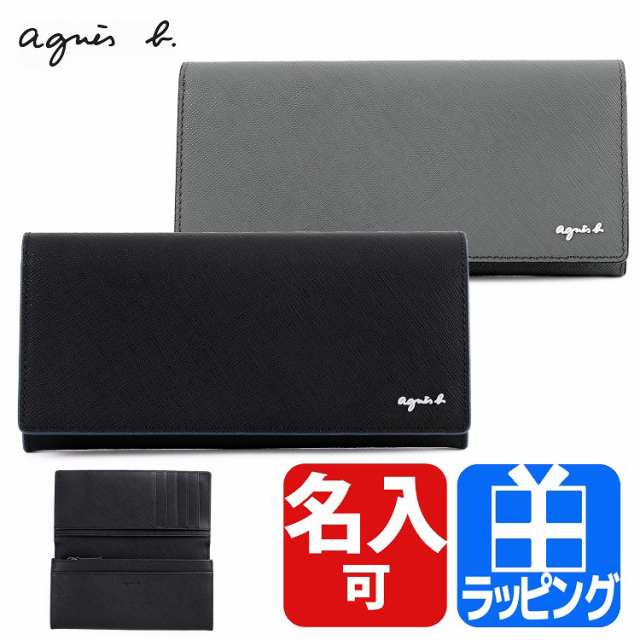 名入れ対応 アニエスベー 財布 長財布 二つ折り かぶせ がま口 折りたたみ 本革 Agnes B Oah17 03 小銭入れあり メンズ ブランド プレの通販はau Pay マーケット Big Saleクーポン有 T Brand Au Pay マーケット店