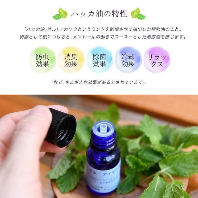 アイヌの涙 10ml ハッカ油 入浴剤 アロマオイル 原液 国産 天然 エッセンシャルオイル クール ミント 冷感 グッズ シャワー ジェル シャの通販はau Pay マーケット Big Saleクーポン有 T Brand Au Pay マーケット店