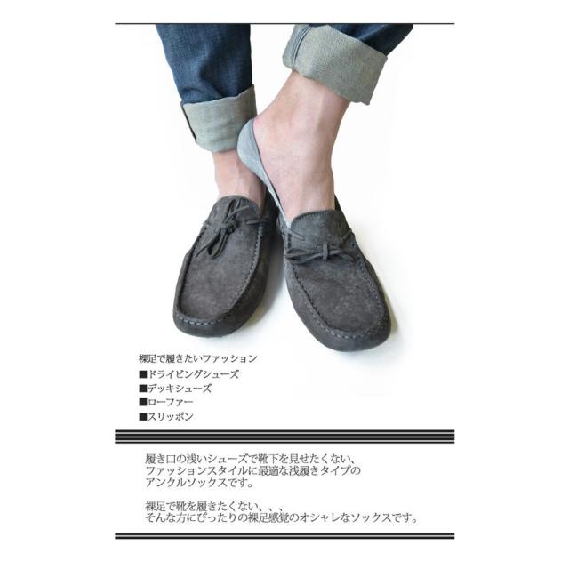 フットカバー くるぶしソックス 靴下 メンズ ショートソックス アンクル ソックス ズレ防止 浅履き くるぶし靴下 レディース 白 黒 グレの通販はau Pay マーケット T Brand Au Pay マーケット店