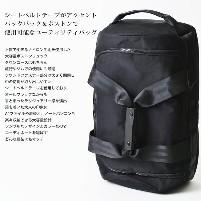 リュック メンズ レディース 3way ボストンリュック ナイロン バックパック バッグ リュックサック 大容量 プレゼント 男性 旦那 彼氏 彼の通販はau Pay マーケット T Brand Au Pay マーケット店