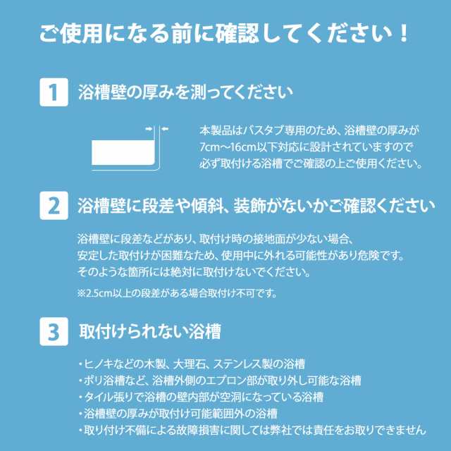 浴槽用手すり 工事不要 簡単取り付け 浴室 お風呂 手すり ハンドル