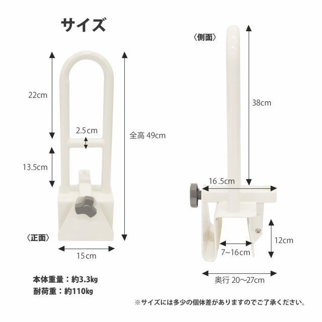 浴槽用手すり 工事不要 簡単取り付け 浴室 お風呂 手すり ハンドル 入浴介助 介護 用品 転倒防止 取っ手 バスルームの通販はau Pay マーケット T Brand Au Pay マーケット店