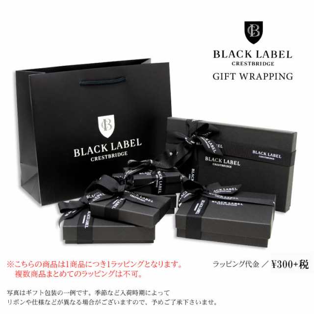 ブラックレーベル クレストブリッジ ネクタイピン タイバー タイピン