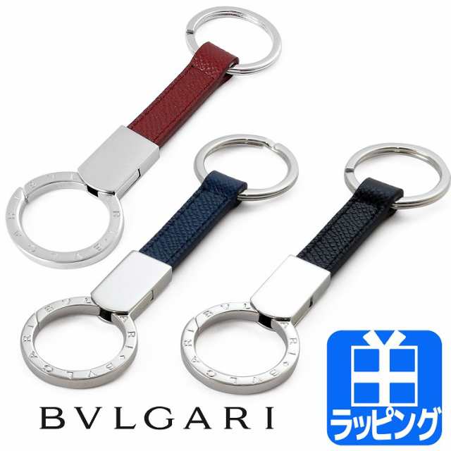 ブルガリ キーリング ダブルリング レザー ブランド メンズ レディース アクセサリー キーホルダー Bvlgari プレゼント 男性 旦那 彼氏 の通販はau Pay マーケット スマプレ会員800円クーポン対象 T Brand Au Pay マーケット店