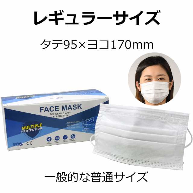 ☆在庫あり即納☆最短翌日お届け☆ マスク 使い捨て 不織布 3層構造 50