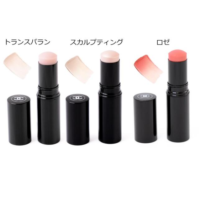 ラッピング無料] シャネル ボーム エサンシェル グロウ スティック 