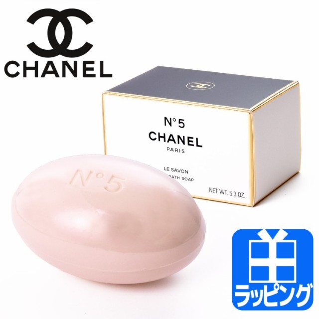 シャネル No.5 サヴォン 150g 新品未開封 バッグ付き