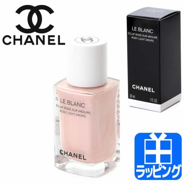シャネル ル ブラン ロージー ドロップス 30ml コスメ 化粧品 リクィッド ハイライター ハイライト ファンデーション【CHANEL メンズ レディース ブランド 正規品 新品 ギフト プレゼント】の通販は