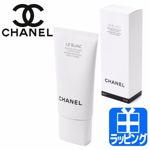 シャネル ブラン フォーム クレンザー 150ml コスメ 化粧品