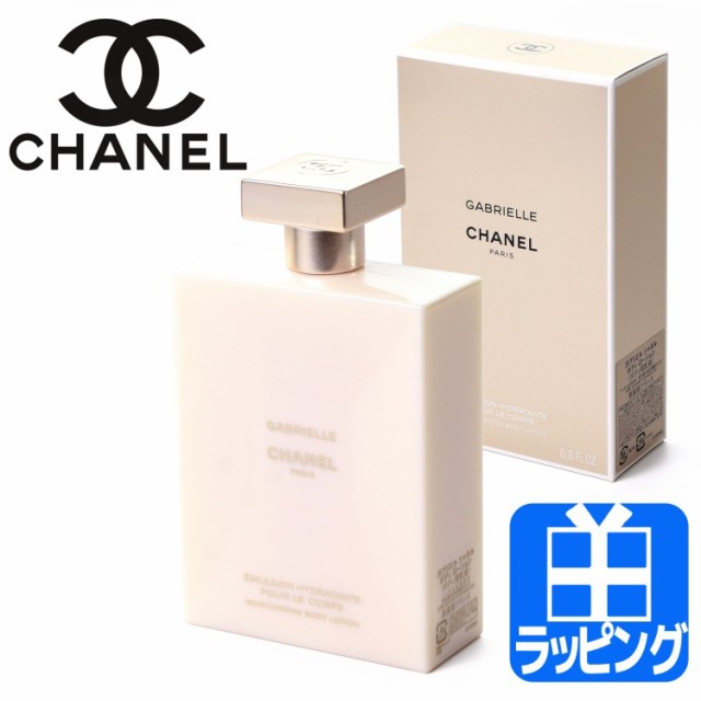 シャネル ガブリエル シャネル ボディ ローション 200ml コスメ 化粧品 ボディケア スキンケア【CHANEL メンズ レディース ブランド  正規の通販はau PAY マーケット - T BRAND au PAY マーケット店 | au PAY マーケット－通販サイト