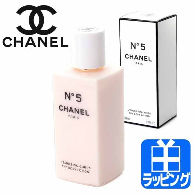 シャネル N°5 ボディ ローション 200ml コスメ 化粧品 ボディケア 