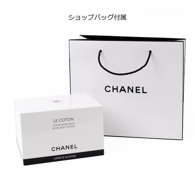 シャネル コットン 国内 正規品 Chanel Le Coton オーガニックコットン 100枚入り ブランド コスメ 化粧品 プレゼント 彼女 女性 ラッピの通販はau Pay マーケット T Brand Au Pay マーケット店