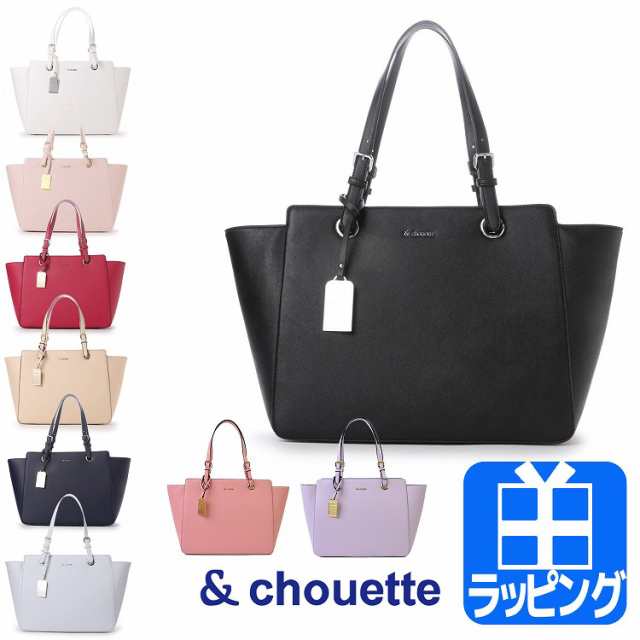 サマンサタバサ バッグ トートバッグ アンドシュエット Chouette ラシーヌ バッグ 対応 ショップバッグ付き ブランド レディース ハの通販はau Pay マーケット T Brand Au Pay マーケット店