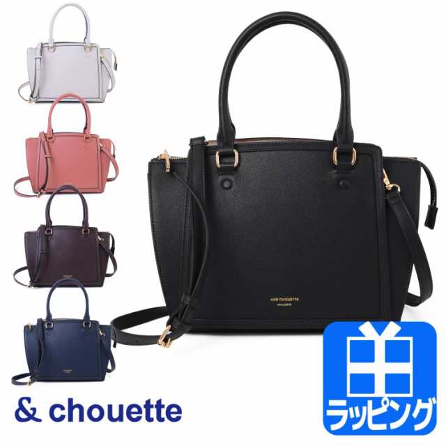 サマンサタバサ バッグ ハンドバッグ アンドシュエット & chouette アリエ 2way ハンドバッグ ブランド レディース ショルダーバッグ プ