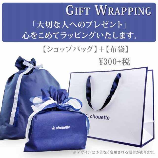 サマンサタバサ バッグ トートバッグ アンドシュエット Chouette ラシーヌ バッグ 対応 ショップバッグ付き ブランド レディース ハの通販はau Pay マーケット T Brand Au Pay マーケット店