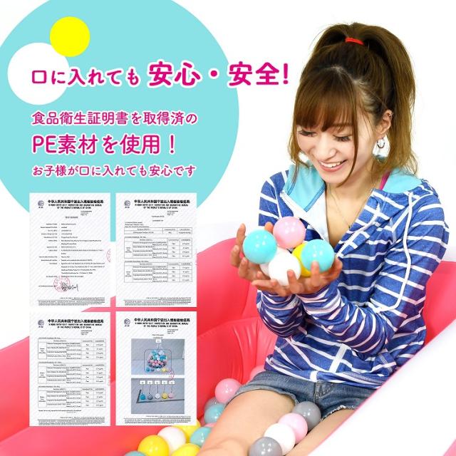 カラーボール 100個 ボールプール プール 子供用 水遊び ボールテント ボールハウス 安心 安全 子供 遊具 遊び 自宅 運動 自宅用 家庭用 の通販はau Pay マーケット T Brand Au Pay マーケット店 カラーボール 100個 ボールプール プール 子供用 水遊び ボールテント ボールハウス 安心 安全 子供 遊具 遊び 自宅 運動 自宅用 家庭用 の通販はau Pay マーケット T Brand Au Pay マーケット店