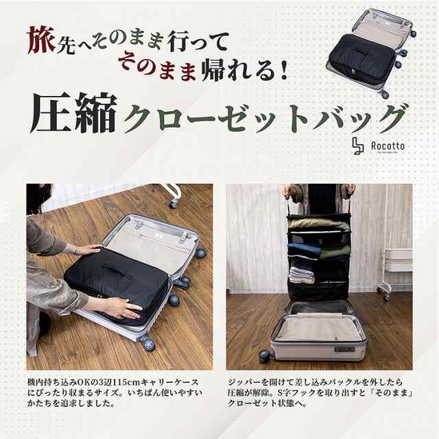 圧縮袋 衣類 掃除機不要 旅行用 圧縮バッグ ファスナー 吊り下げ クローゼット 収納 ケース 旅行 キューブ 押入れ キャリー スーツ  トラの通販はau PAY マーケット T BRAND au PAY マーケット店 au PAY マーケット－通販サイト