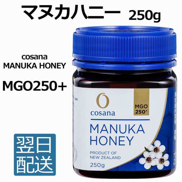 マヌカハニー Mgo250 250g ハチミツ 抗菌 殺菌 細菌 ウイルス 対策 蜂蜜 はちみつ 人気 おすすめ 免疫力 アップ 風邪 予防 送料無料 健の通販はau Pay マーケット T Brand Au Pay マーケット店