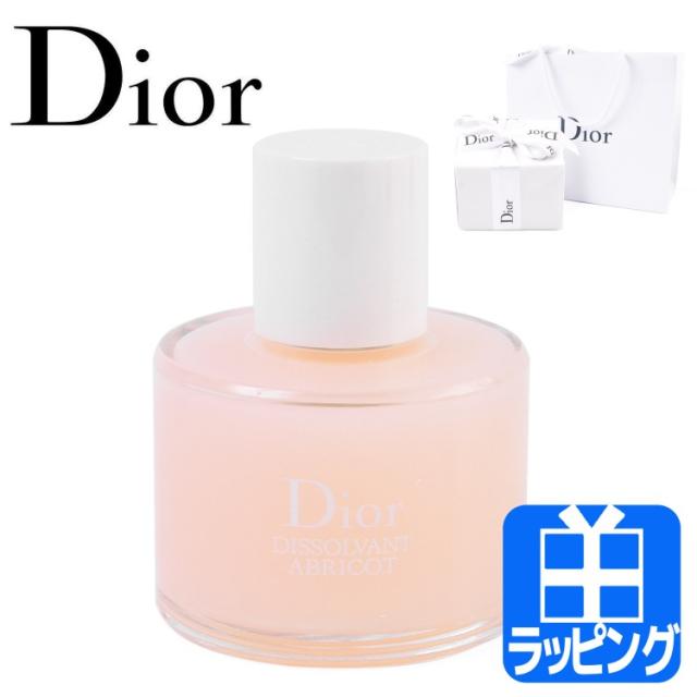 ディオール ネイル リムーバー アブリコ ネイルケア アセトンフリー コスメ 化粧品 ユニセックス Dior メンズ レディース ブランド 正規の通販はau Pay マーケット T Brand Au Pay マーケット店