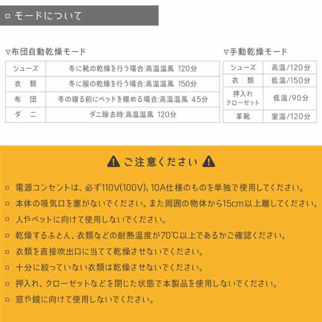 1年保証 多機能 コンパクト 乾燥機 Onq おんきゅう 小型 布団乾燥機 衣類 靴 クローゼット 乾燥 除湿 人気 おすすめ 一人暮らし 洗濯 の通販はau Pay マーケット Big Saleクーポン有 T Brand Au Pay マーケット店