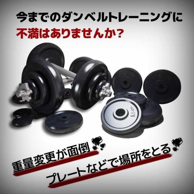 Mrg ブロック ダンベル 可変式 5kg 26kg パワーブロック 可変ダンベル 5kg 10kg kg 筋トレ グッズ プレゼント 男性 旦那 彼氏の通販はau Pay マーケット T Brand Au Pay マーケット店