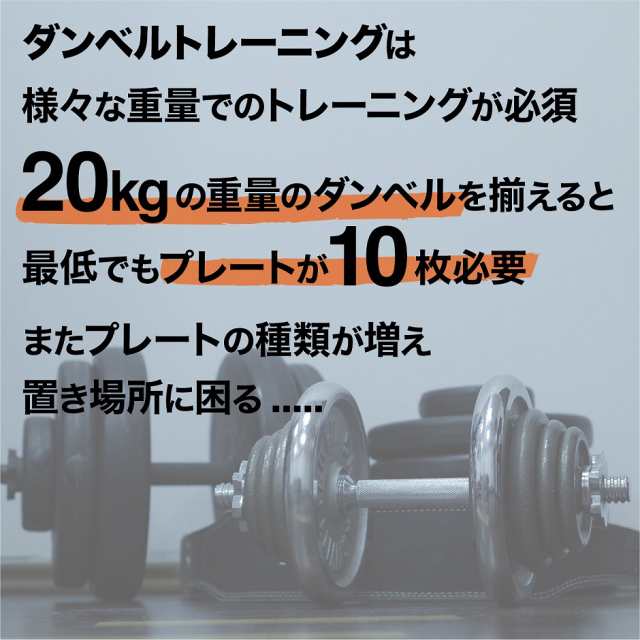 MRG 可変式ダンベル ブロック ダンベル 24段階 可変式 5kg 〜 26kg 2個