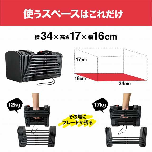 MRG 可変式ダンベル ブロック ダンベル 24段階 可変式 5kg 〜 26kg 2個