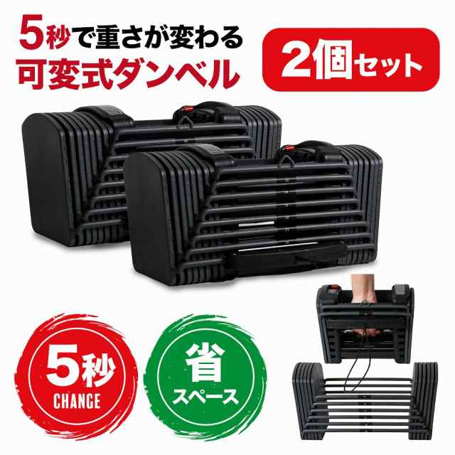 トレーニング用品【正規品】パワーブロック　ダンベル