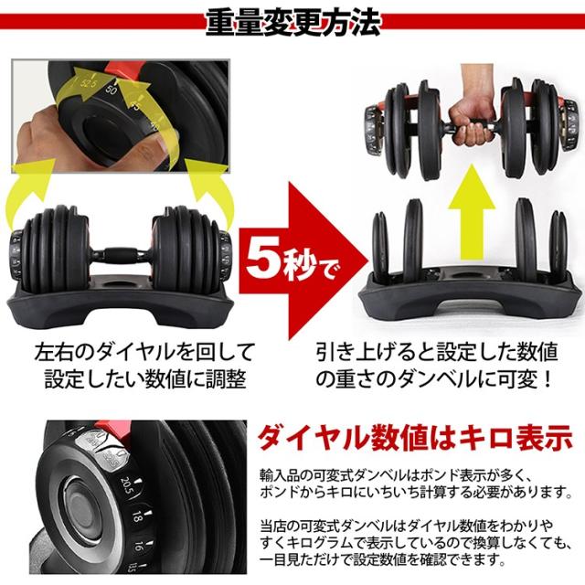 新品/送料無料] MRG 可変式 ダンベル 24kg アジャスタブルダンベル