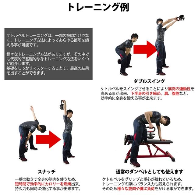 Mrg ケトルベル 可変式 ダンベル 3 6kg 18kg ケトルダンベル アジャスタブルダンベル 可変式ダンベル 自宅 筋トレ 自宅トレーニング の通販はau Pay マーケット T Brand Au Pay マーケット店