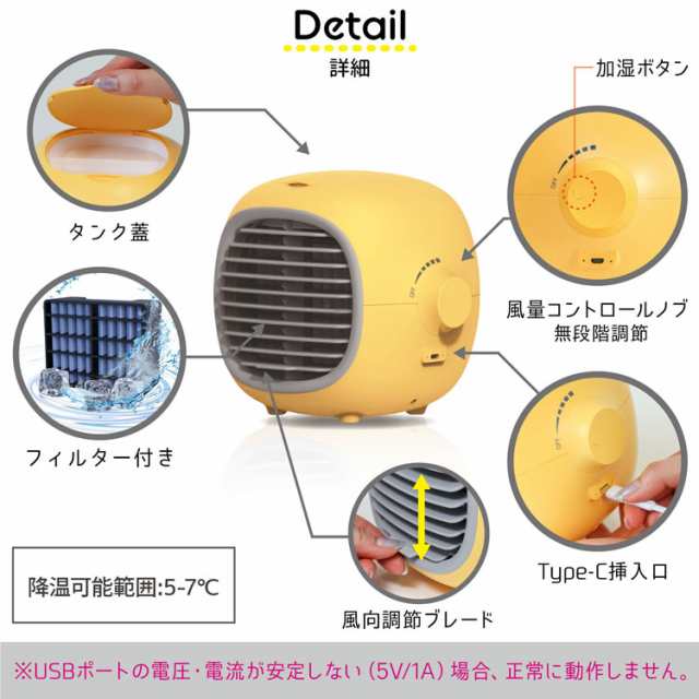 ポータブル エア クーラー 充電式 コンパクト 冷風扇 冷風機 ミニ