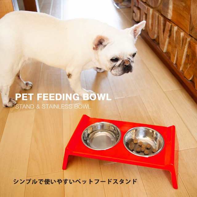 ペット フードボウル フィーダー スタンド キャットボウル ドッグボウル 餌入れ 犬 猫 用品 グッツ 食器セット 餌皿 水入れ 2皿 給餌器  の通販はau PAY マーケット - T BRAND au PAY マーケット店