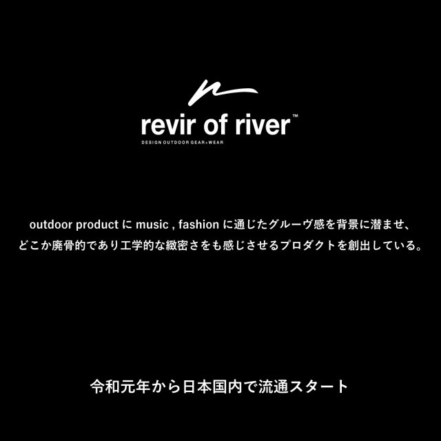 revir of river ファイヤーブロアー 伸縮式 火吹き棒 火吹き筒 携帯用 