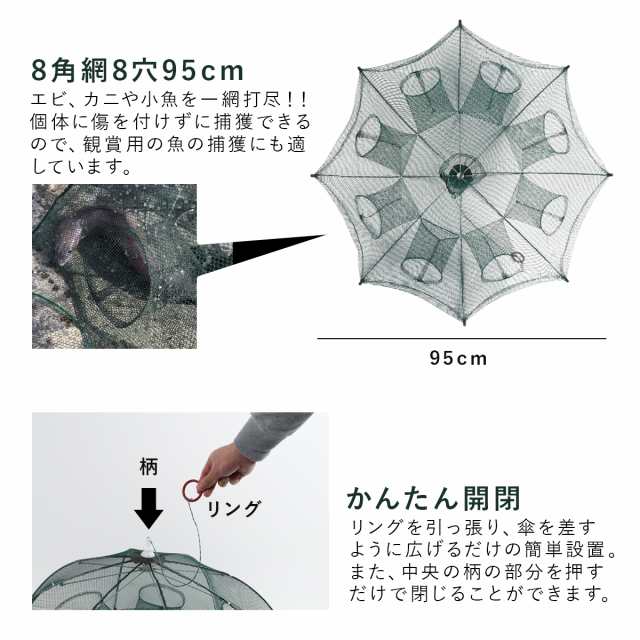 八角 魚捕り網 折りたたみ式 コンパクト 収納袋付き 魚網 仕掛け網 網かご 釣りネット 海 川 エビ カニ 魚キラー 8角網 八ツ手 軽量 折りの通販はau Pay マーケット T Brand Au Pay マーケット店