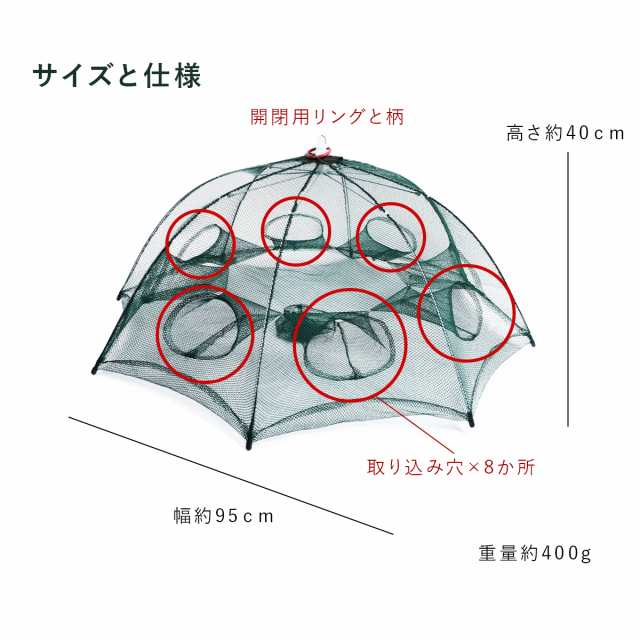 八角 魚捕り網 折りたたみ式 コンパクト 収納袋付き 魚網 仕掛け網 網かご 釣りネット 海 川 エビ カニ 魚キラー 8角網 八ツ手 軽量 折りの通販はau Pay マーケット T Brand Au Pay マーケット店