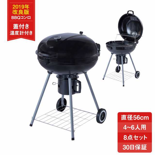 温度計 蓋付き バーベキュー グリル コンロ 丸型 4～6人用 大型 BBQ 燻製 スモーク 蒸し焼き アウトドア キャンプ お花見 用品  グッズの通販はau PAY マーケット - T BRAND au PAY マーケット店