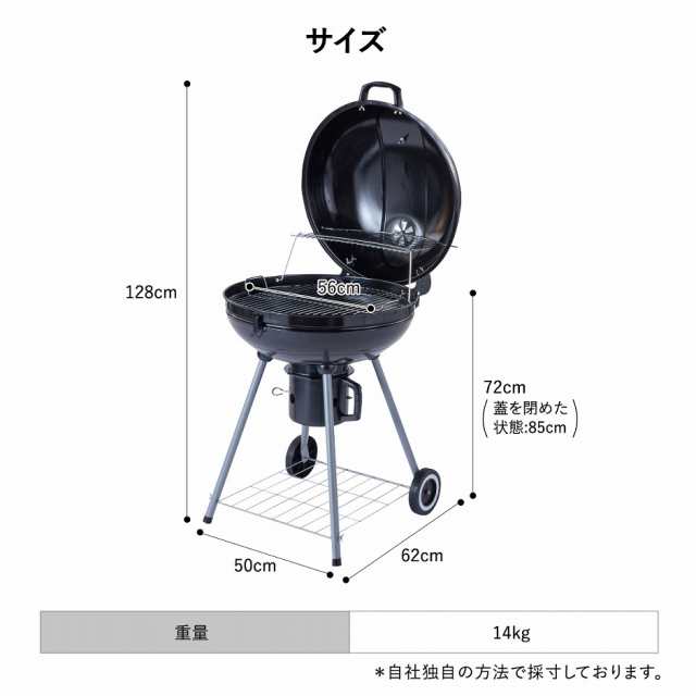 温度計 蓋付き バーベキュー グリル コンロ 丸型 4〜6人用 大型 BBQ ...