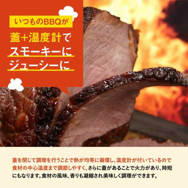 温度計 蓋付き バーベキュー グリル コンロ 丸型 4〜6人用 大型 BBQ