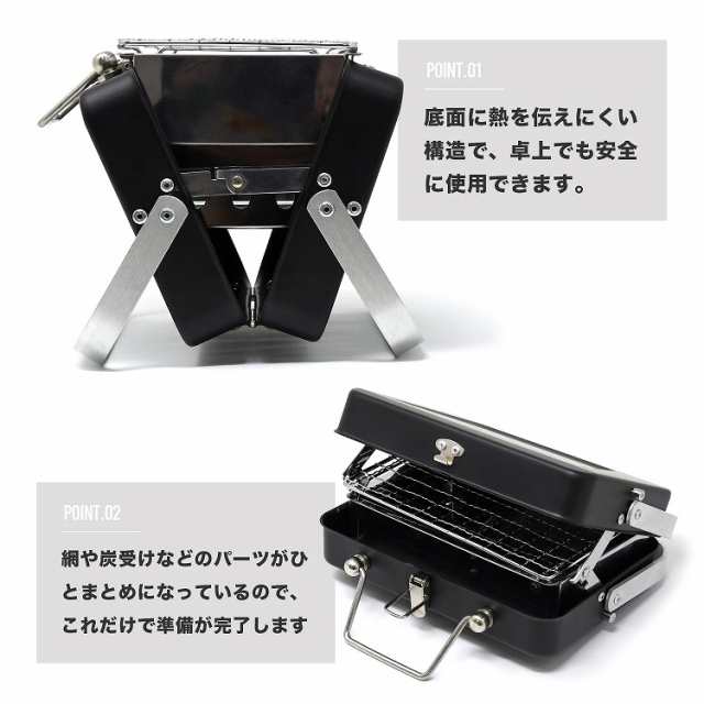 コンパクト BBQ グリル コンロ ソロキャンプ 焚き火台 1〜2人用 小型 アウトドア バーベキュー グッズ 用品 卓上コンロ ベランピング  送の通販はau PAY マーケット - T BRAND au PAY マーケット店 | au PAY マーケット－通販サイト