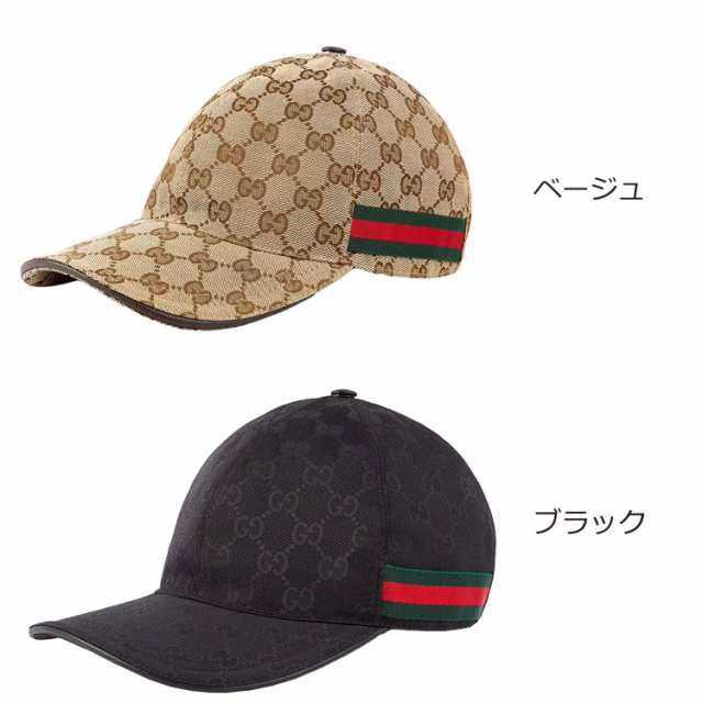 グッチ キャップ 帽子 オリジナル GG キャンパス ベースボールキャップ アジャスター付き【GUCCI メンズ レディース ブランド おしゃれ  ｜au PAY マーケット