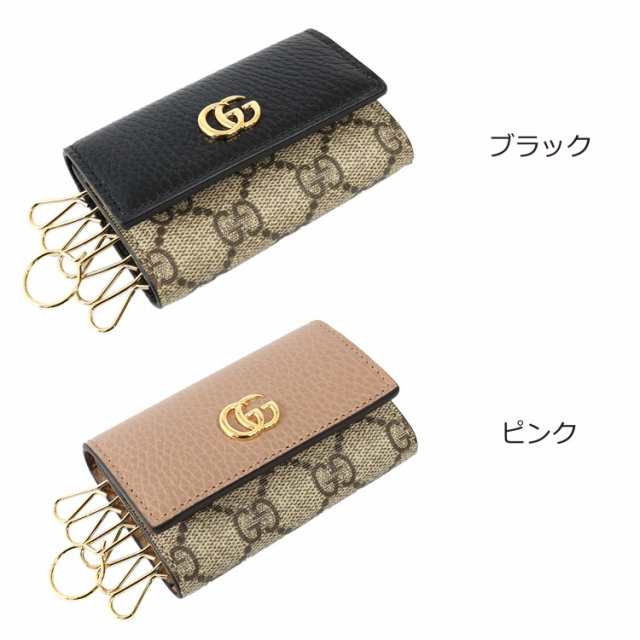 グッチ キーケース 6連キーケース GG マーモントレザー キーリング レザー【GUCCI メンズ レディース ブランド おしゃれ 正規品 新品  ギの通販はau PAY マーケット - T BRAND au PAY マーケット店 | au PAY マーケット－通販サイト