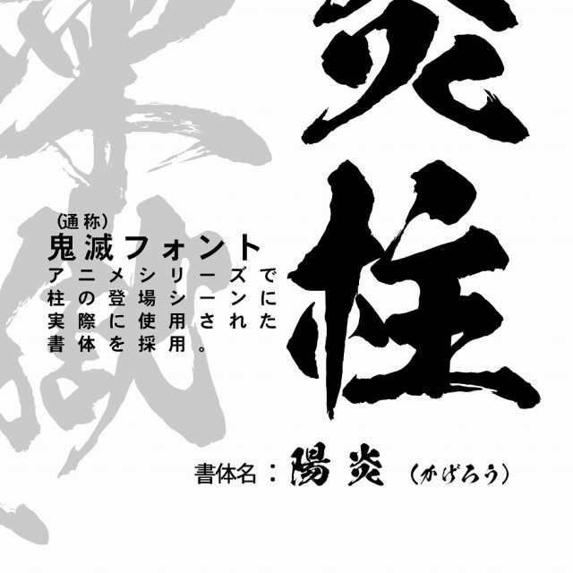 はちまき 全集中 必勝 刺繍 合格祈願 応援 グッズ 鬼滅の刃 劇中 フォント 入試 試験 勉強 試合 練習 大会 春高バレー ハチマキ タスキ の通販はau Pay マーケット T Brand Au Pay マーケット店