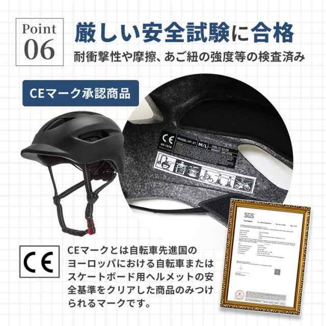 自転車用 ヘルメット 女性用 男性用 メンズ レディース 大人用 努力