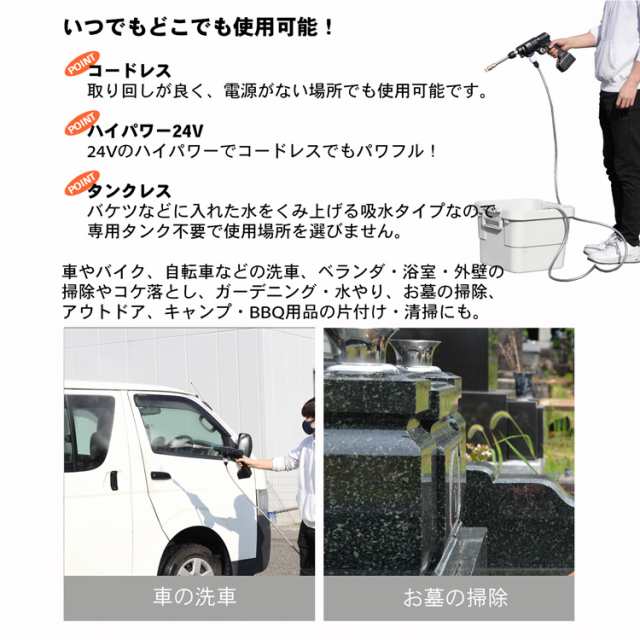 圧洗浄機 水圧洗浄機:3Mpa 洗浄 機 洗車 ガン コードレス 充電式