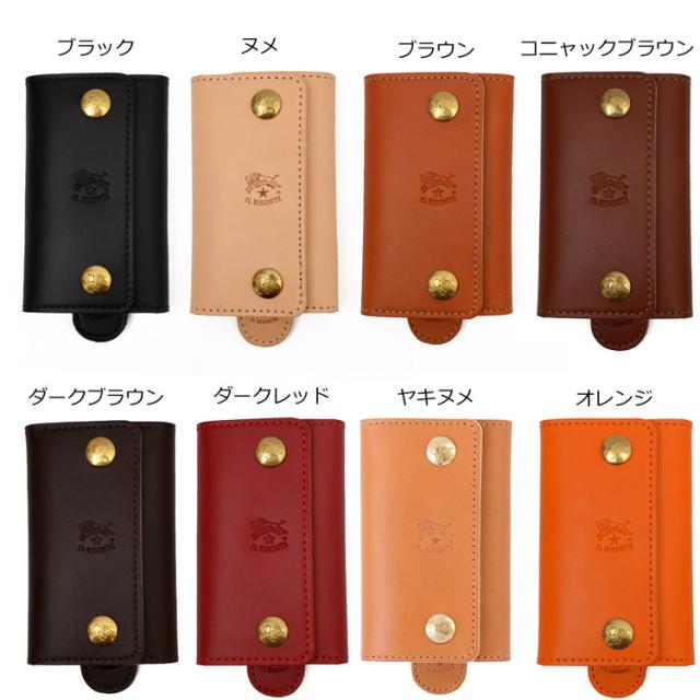 名入れ対応 イルビゾンテ キーケース Il Bisonte 本革 6連 キーケース C0966p レザー メンズ レディース ブランド キーホルダー プレゼの通販はau Pay マーケット Big Saleクーポン有 T Brand Au Pay マーケット店