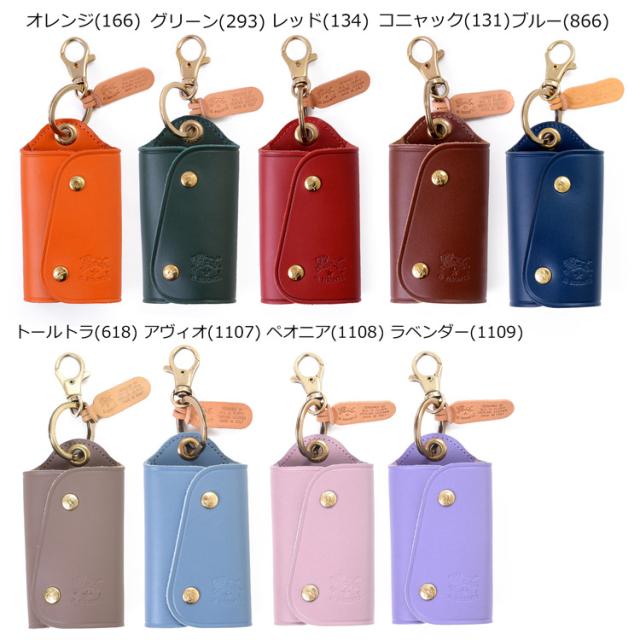 名入れ対応 イルビゾンテ キーケース Il Bisonte レザー キーケース C0847 本革 三つ折り ブランド キーリング スマートキー プレゼンの通販はau Pay マーケット T Brand Au Pay マーケット店