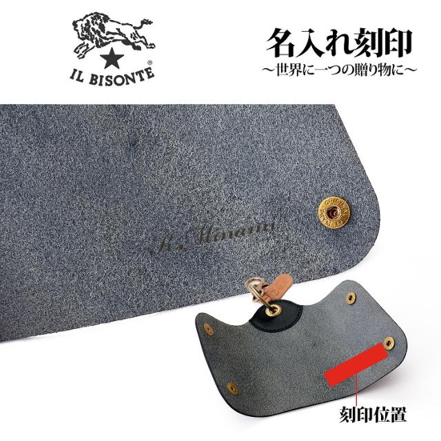 名入れ対応 イルビゾンテ キーケース Il Bisonte レザー キーケース C0847 本革 三つ折り ブランド キーリング スマートキー プレゼンの通販はau Pay マーケット T Brand Au Pay マーケット店