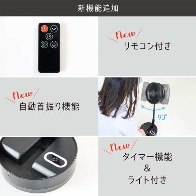 扇風機 サーキュレーター 首振り リモコン付き折りたたみ 充電式 コードレス ファン 10800mAh DCモーター 静音 シンプル おしゃれ  アウトの通販はau PAY マーケット - T BRAND au PAY マーケット店