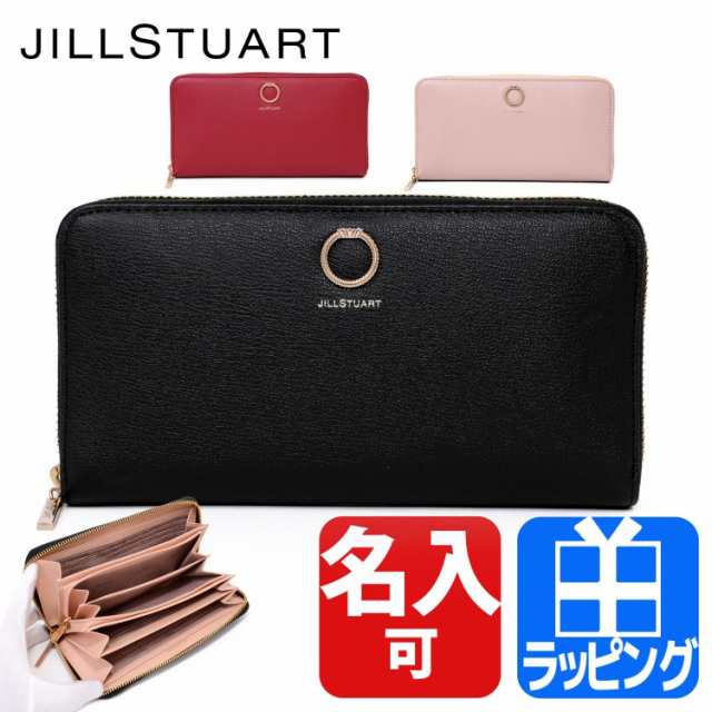 JILLSTUART 財布チャーム - チャーム