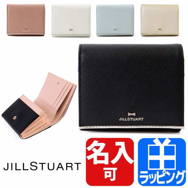 名入れ対応 ジルスチュアート 財布 二つ折り 本革 プリズム ミニリボン ブランド Jill Stuart レザー ウォレット プレゼント 彼女 女性の通販はau Pay マーケット T Brand Au Pay マーケット店